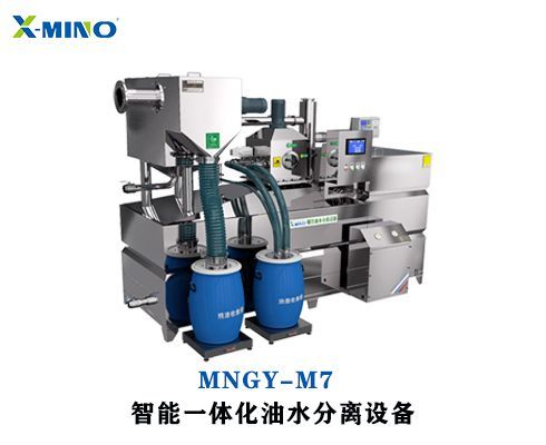 餐飲油水分離器具有那些優勢特點？